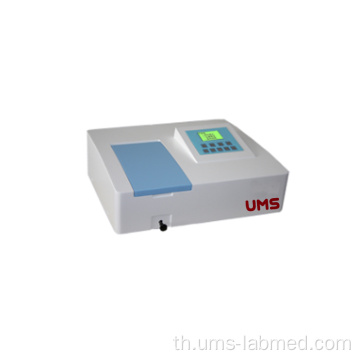 สเปกโตรโฟโตมิเตอร์ UV / VIS ของ UMV ซีรี่ส์